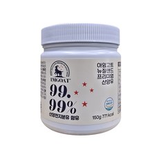 아임고트 뉴질랜드 프리미엄 산양유, 150g, 2개