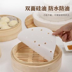一次性蒸籠紙 烘焙蒸籠紙 不粘雙面油紙墊 食品接觸級, 1個, 食品接觸級烘焙蒸籠紙 約50片 ,加厚不破升級款 直徑8.9CM