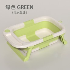 兒童洗澡盆寶寶浴盆嬰幼兒家用大號坐躺折疊感溫浴桶洗澡神器居家生活日用品居家必備好物抖音同款日用品, 淺綠色+可折疊支架