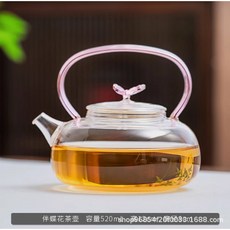 日式茶爐 蠟燭加熱底座 溫茶器 辦公室小型煮茶爐, 伴蝶壺,墨韻璃光