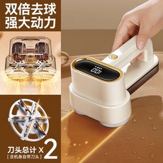 韓夫人 雙頭毛球修剪器, 三檔調節/雙倍動力/強勁去球】總刀頭2個