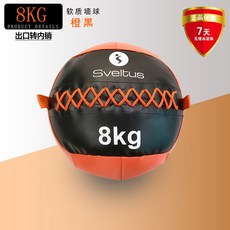 크로스핏 월볼 스쿼트 트레이닝볼 소프트 메디신 피트니스, 오렌지/블랙 8kg