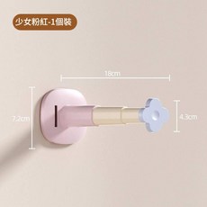 可伸縮壁掛式衣架收納架 少女粉1個裝 免釘免鑽, 伸縮款少女粉1個裝超強承重