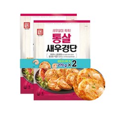한성 통살새우경단, 270g, 2개