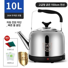 사이펀 커피포트 모카포트 드립 에스프레소 추출 커피, 10L 304 스테인리스 초두꺼운 1.5m, 기본 색상