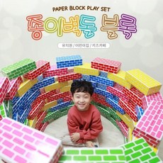 기차장난감 오색 종이벽돌블럭 소프트블럭 창의력완구 중 20pcs 689000AA (1EA), 본상품