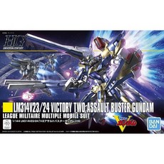 BANDAI HG 1/144 V2鋼彈 突擊殲滅型模型 (那間店), 1個, 現貨