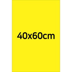 맑은누리디자인 미니현수막 별도싸이즈 -가로40x세로60cm (가공선택필수) [주문제작]