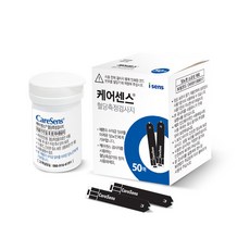 건강한메디 아이센스 케어센스2 혈당시험지 100매 + 건강한메디 굿즈, 50매, 2개