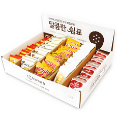 한봄 과자선물세트 간식꾸러미 단체선물 종합 간식 세트, 1박스, 4호 쌀과자+줄리스+흑깨고소+에그와플+타타와초코