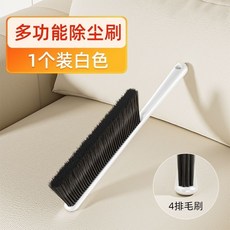 恒樹 多功能除塵刷, 1個, 4排加密床刷除塵刷1支
