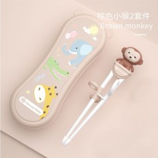 兒童筷 兒童筷子 兒童練習筷 學習筷子 學習湯匙 學習餐具 兒童訓練筷寶寶學習筷子練習筷嵗 SBPT, 1個, 小猴學習筷+盒