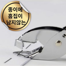 엔코슈 쑥쑥 잘빠지는 스템플러 리무버 이면지 사용 심 제거기 스태이플러 제거기 오치켓스 심제거, 1개, 실버
