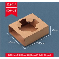 싱글 100개 커피트레이 2구 난좌 100세트 테이크아웃 트레이 받침 1구
