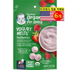 Gerber 8개월 이상 유아용 레드 베리 요거트 28g 3개, 6개, 112g