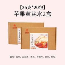 싱린초탕사과황기물오피오포곤붉은대추구기자차백물에담가서먹는음료여자가마시기좋은건강차, 사과황기수 20포, 1개, 1개