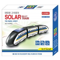 포비월드 9000 태양광 프라모델 고속열차