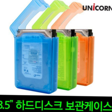3.5인치 하드 케이스 데이터 저장 보관 3.5인치 하드디스크 케이스 보호 플라스틱 사무실용 데스크탑, 블루