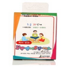 특허받은길맥영어문장카드(초급 31단계):사용연령 초등2 초등6, 길에듀월드