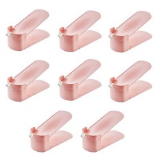 하스몰 고급형 높이조절 신발정리 슈즈렉, 핑크, 8개