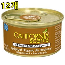 캘리 아센트 방향제 향 42g 4개입 라호야 Freshener 멜론향
