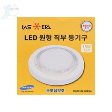해들일추천샵 원형 LED 직부등 15W 유백 주광 익일출고 복도직부등, 1