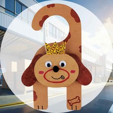 방문 손잡이걸이 강아지 꾸미기재료 집콕놀이 미술놀이 DIY만들기 집콕놀이키트 취미활동