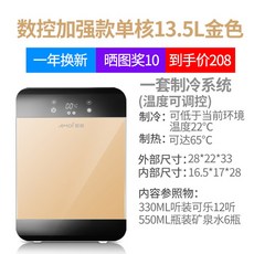 HCW 휴대용 디지털 고압 발생기 홈케어 야채 기 채소 발생장치 사육장