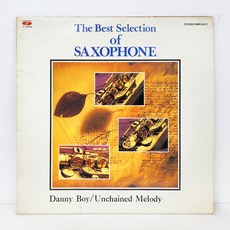 Eden Philharmonic Orchestra / The Best Selection Of Saxophone 엘피음반 상태(쟈켓/음반) EX+/NM