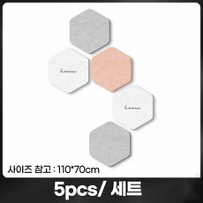 노던 유로핀 스타일의 펠트 스티커 침실 거실 배경 벽 장식 스티커 탈부착 가능한 베젤 스티커, 5pcs, 핑크