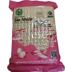 반짱 월남쌈 핑