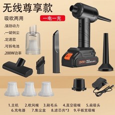 차량용 자동차 먼지 진공 분리형 털용 진공청소 청소기 세차 무선청소 핸디 무선 컴프레서 휴대용 에어건 제품, 2.12V 200W 30분 필터3