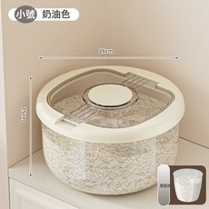 DIU 米桶家用廚房食品級米缸防蟲防潮儲糧桶五穀雜糧翻蓋大容量密封桶, 1個, 如圖