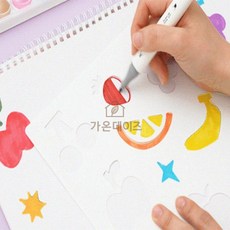 가온데이즈 다회용 스텐실도안3종세트 유아미술재료