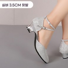 Sunsdew 여름 여성 성인 3.5CM 모던댄스화 라틴댄스화 광장무용화 부드러운 밑창 댄스 슈즈FSF491