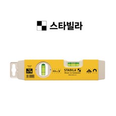 스타빌라 자석수평대 TM70 220 독일산 수평자 수평계, 1개