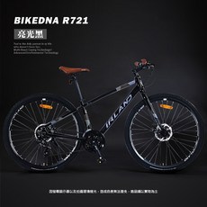 BIKEDNA R721 平把鋁合金碟煞公路車 SHIMANO 21速, 亮光黑, 1個