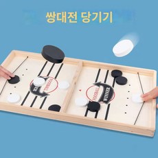 손하키 어르신보드게임 커플 푸스볼 보드게임, 탱탱이(미들사이즈)는검은바둑알10개증정