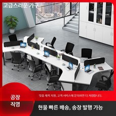 사무용 컴퓨터 책상 세트 3인 4인 6인용 일자형 모던 높이조절 사무실 테이블 의자 포함, 5인용 작업 테이블 + 캐비닛 + 의자