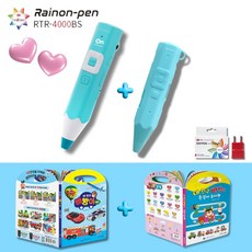 세이펜 4세대 레인온펜 블루 32GB RTR-4000BS+내 친구 빠방이+내 친구 빠방이 탈것+실리콘케이스 블루+전용 충전기