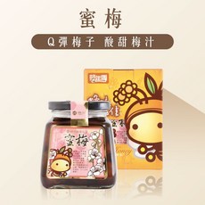 蜂國 蜜梅 Q彈梅子 酸甜梅汁 蜂蜜醃製 清爽開胃, 1個