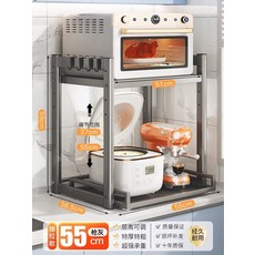 밥솥슬라이딩선반 레일 전자레인지 렌지대 선반 거치대 그레이 55cm, C. 건 그레이 풀아웃 55cm
