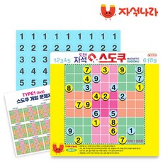 자석나라 도전 자석 스도쿠, 단품, 1개