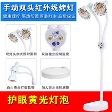 한의원 온열기 원적외선 찜질기 조사기 치료기 스탠드 온열돔, 100-300W, 노란불 수동 온도 조절 바퀴x, 1개