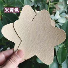 星星皮革補丁貼 PU皮革修補貼 自粘軟皮修補片 破洞翻新貼, 米黃色,星星自粘貼 自帶背膠, 1個