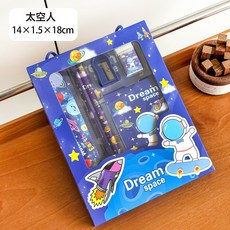開學手提文具套裝禮盒幼兒園兒童生日禮品小學生學習用品六一禮物, 六件套, 宇航員