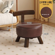 원목 회장대스툴 빈티지 원형의자 회전형 인테리어 등받이 보조