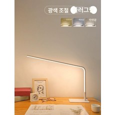 학습용 led 와이드 블랙 긴 차단 버튼 책상용 무드등, 화이트 PRO 모델 3색 플러그, 기본 색상