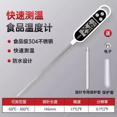 자동차 에어콘 온도감지기 프로브 온도측정기 에어컨, 1개, 플래그십 보호 케이스 1초 측정