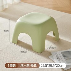成人款 浴室防滑加厚塑膠矮凳 兒童寶寶洗澡凳, 大號 - 奶綠色